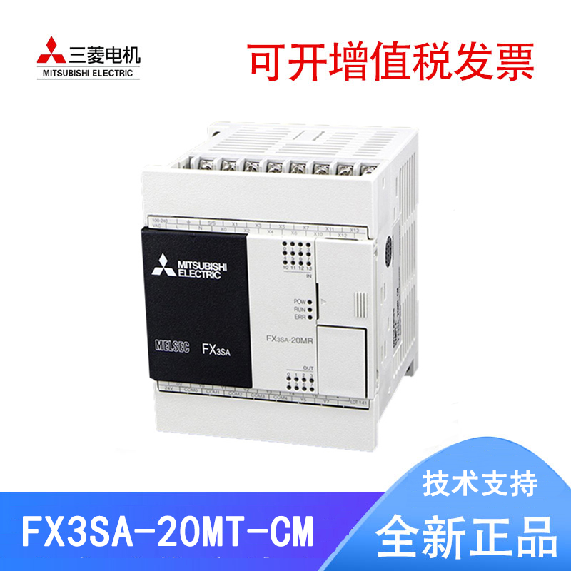 FX3SA系列-三菱plc_三菱q系列-杭州瑞菱自动化设备有限公司
